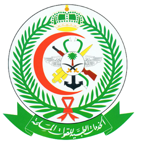 صور شعار الخدمات الطبية للقوات المسلحة جديدة صور شعار الخدمات الطبية للقوات المسلحة جديدة