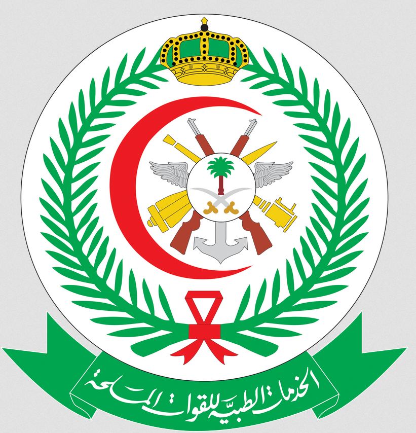 صور شعار الخدمات الطبية للقوات المسلحة جديدة صور شعار الخدمات الطبية للقوات المسلحة جديدة