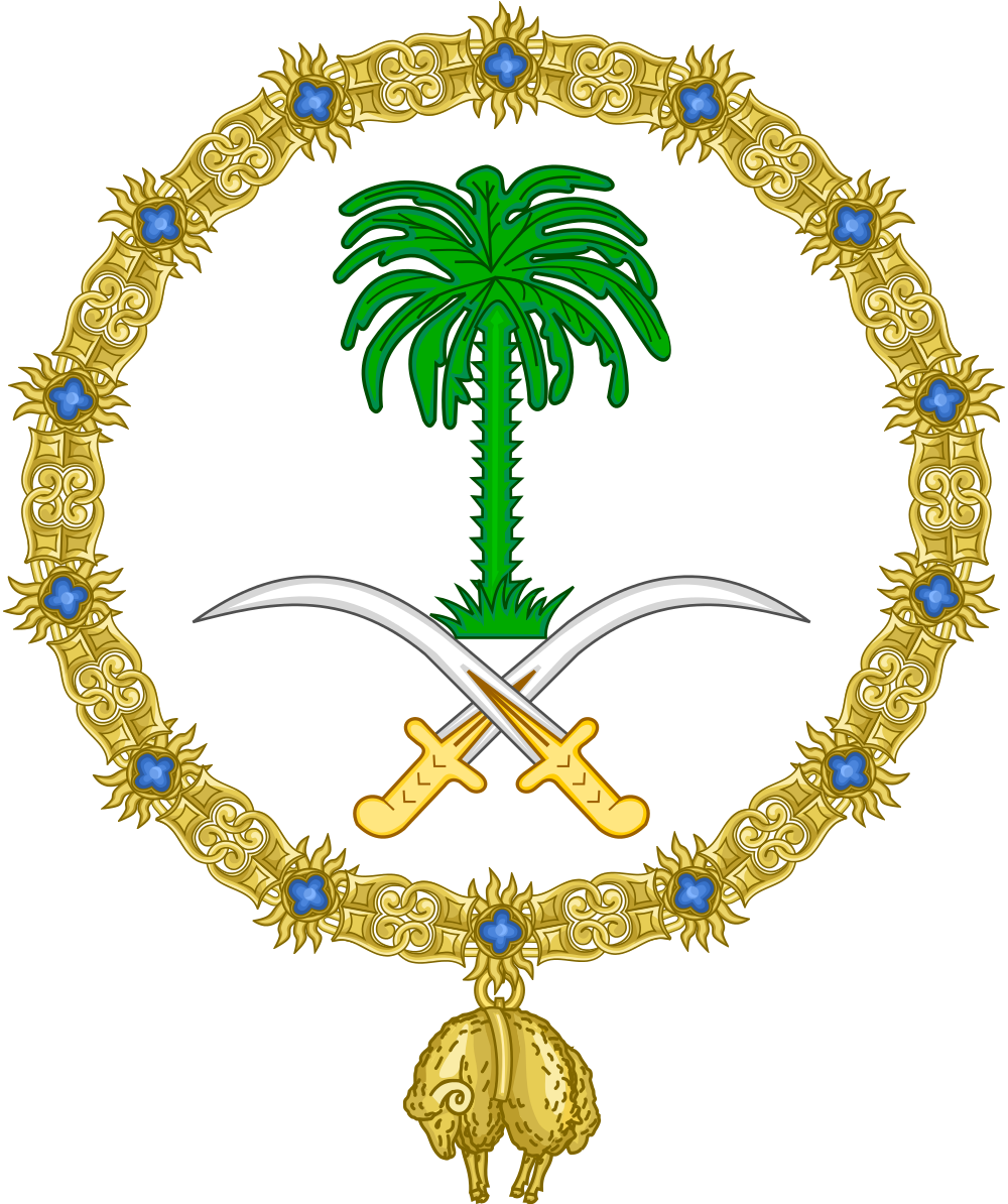 صور شعار السعودية png جديدة صور شعار السعودية png جديدة