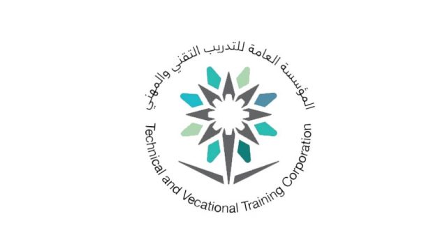 صور شعار المؤسسة العامة للتدريب جديدة