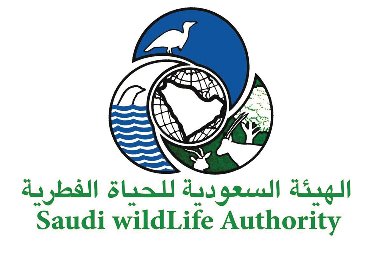 صور شعار الهيئة السعودية للحياة الفطرية جديدة