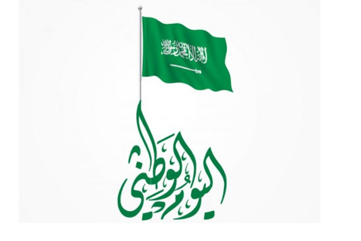 صور شعار اليوم الوطني السعودي صور شعار اليوم الوطني السعودي