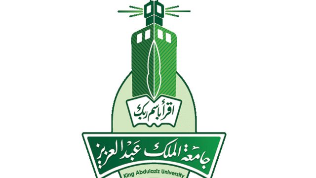صور شعار جامعة الملك عبدالعزيز بدون خلفية جديدة