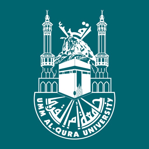 شعار جامعة ام القرى شعار جامعة ام القرى