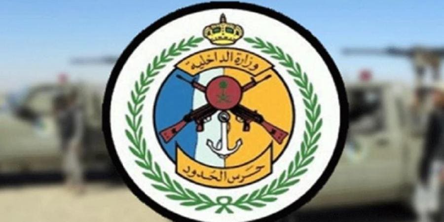 صور شعار حرس الحدود السعودي جديدة صور شعار حرس الحدود السعودي جديدة