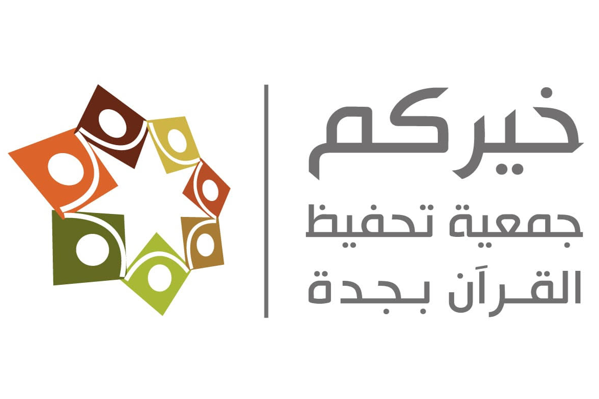 صور شعار خيركم جديدة