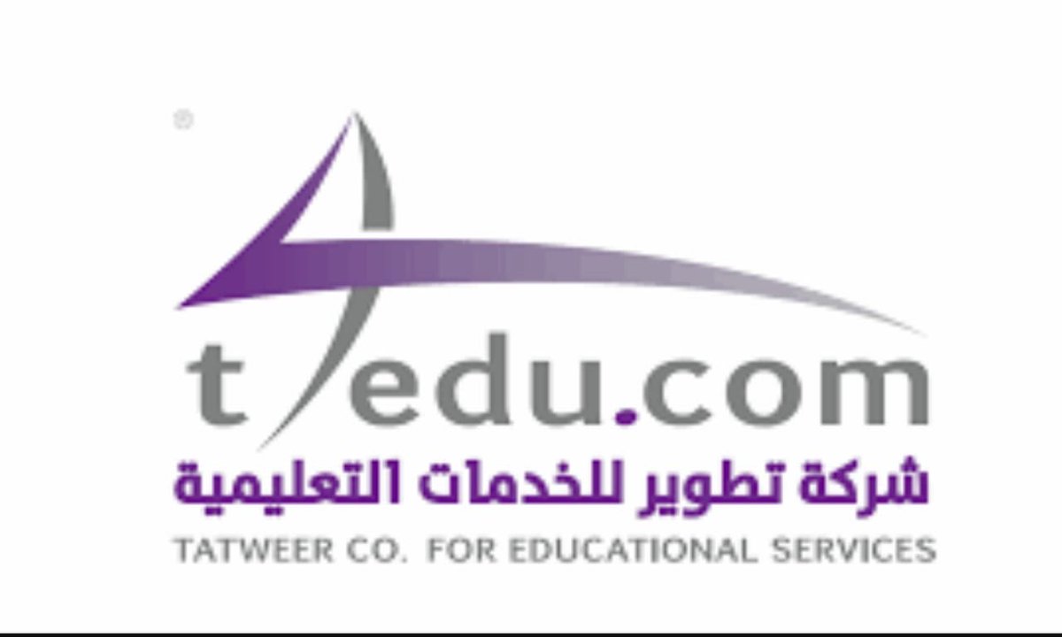 صور شعار شركة تطوير للخدمات التعليمية جديدة