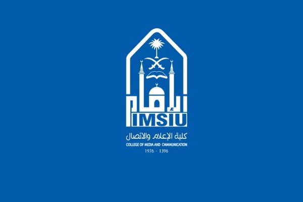 صور شعار كلية الاعلام والاتصال بجامعة الامام جديدة