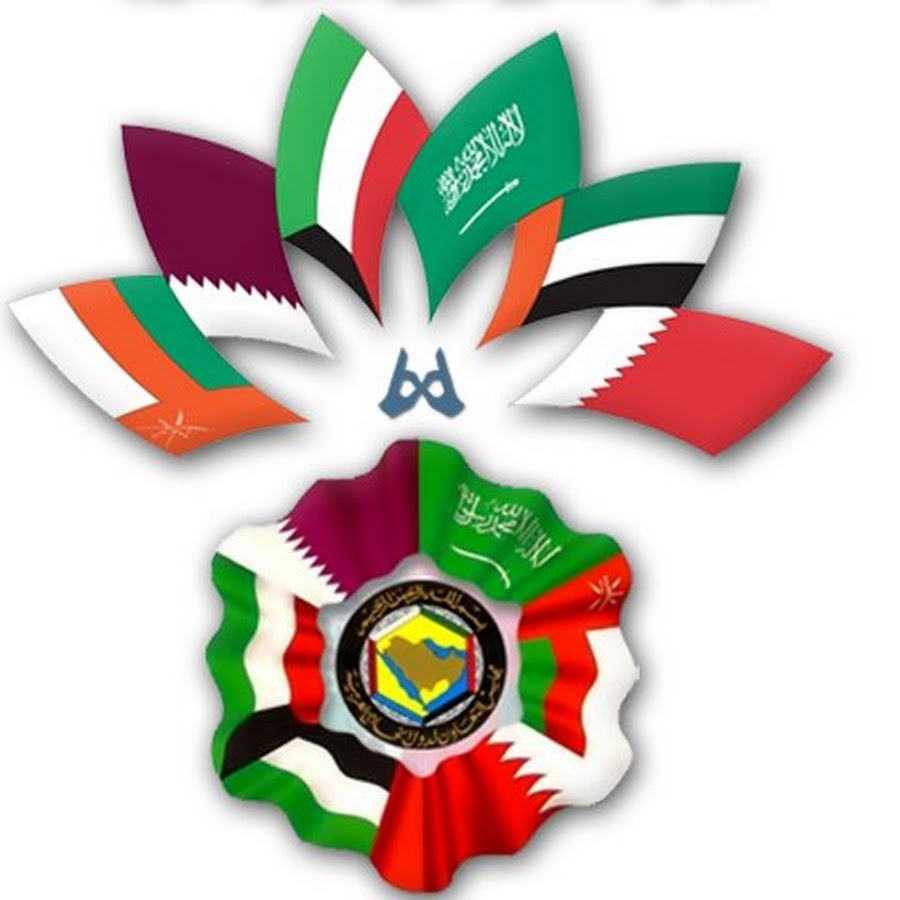 صور شعار مجلس التعاون الخليجي الجديدة جديدة صور شعار مجلس التعاون الخليجي الجديدة جديدة