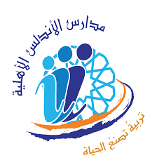 صور شعار مدارس الاندلس جديدة صور شعار مدارس الاندلس جديدة