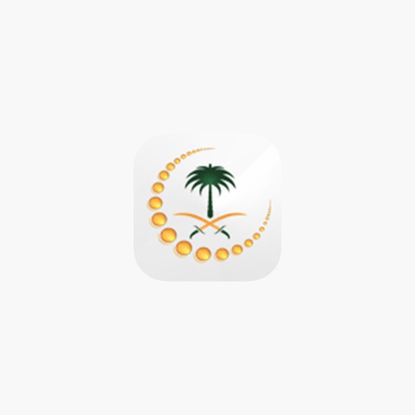صور شعار مدينة الملك فهد الطبية جديدة صور شعار مدينة الملك فهد الطبية جديدة