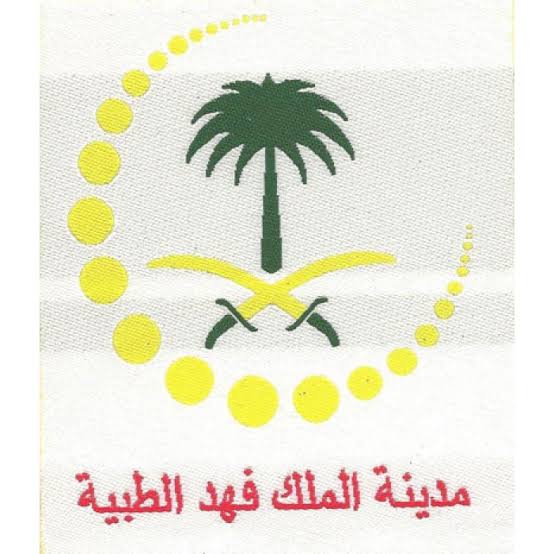 صور شعار مدينة الملك فهد الطبية جديدة صور شعار مدينة الملك فهد الطبية جديدة