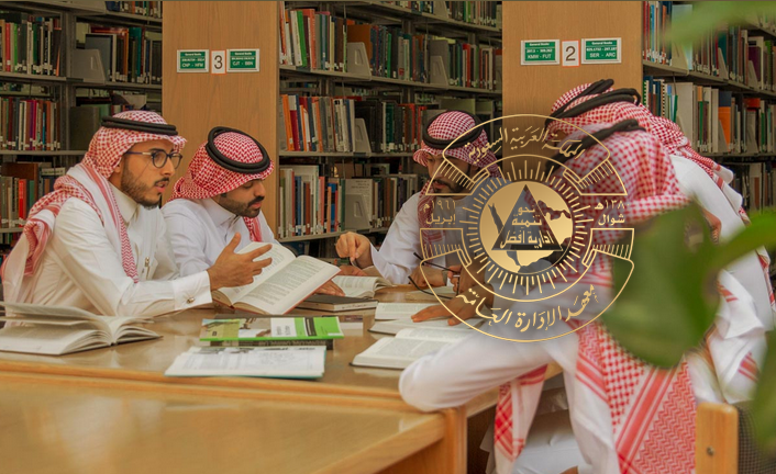 صور شعار معهد الادارة جديدة 2 صور شعار معهد الادارة جديدة 2