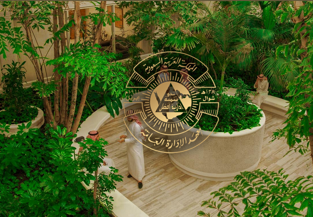 صور شعار معهد الادارة جديدة 3 صور شعار معهد الادارة جديدة 3