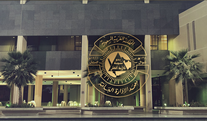 صور شعار معهد الادارة جديدة 5 صور شعار معهد الادارة جديدة 5