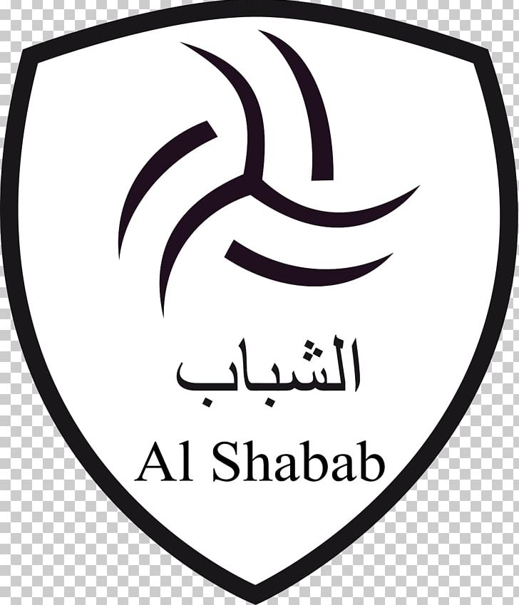 صور شعار نادي الشباب جديدة 9 صور شعار نادي الشباب جديدة 9
