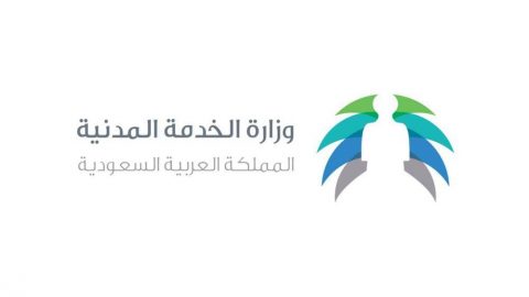 الموعد الرسمي لحصول الموظفين في السعودية على العلاوة السنوية 2020