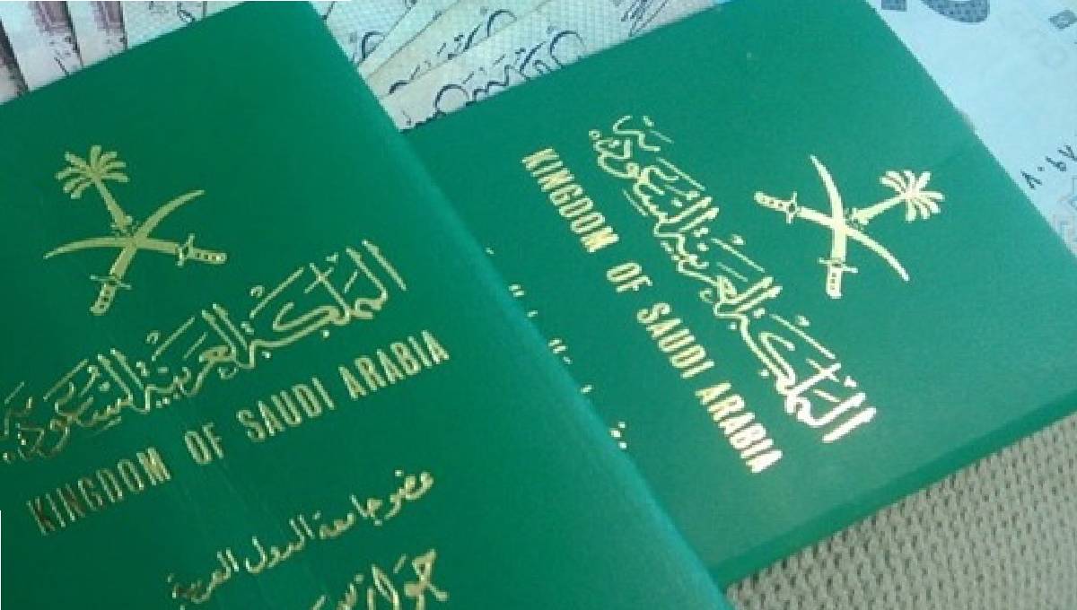 هنا نموذج اصدار جواز سفر سعودي pdf