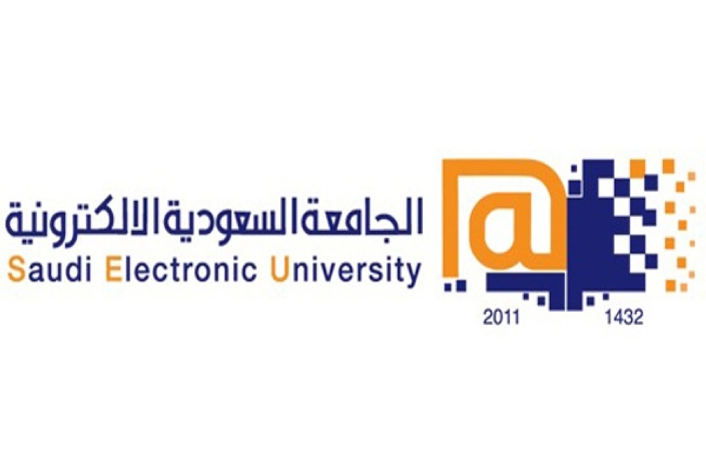 هل الدراسه في الجامعه السعوديه الالكترونيه صعبه