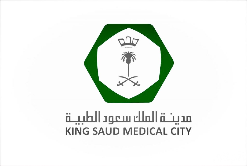 هنا الرابط الصحيح للتقديم على الوظائف الشاغرة بمدينة الملك سعود الطبية 2020