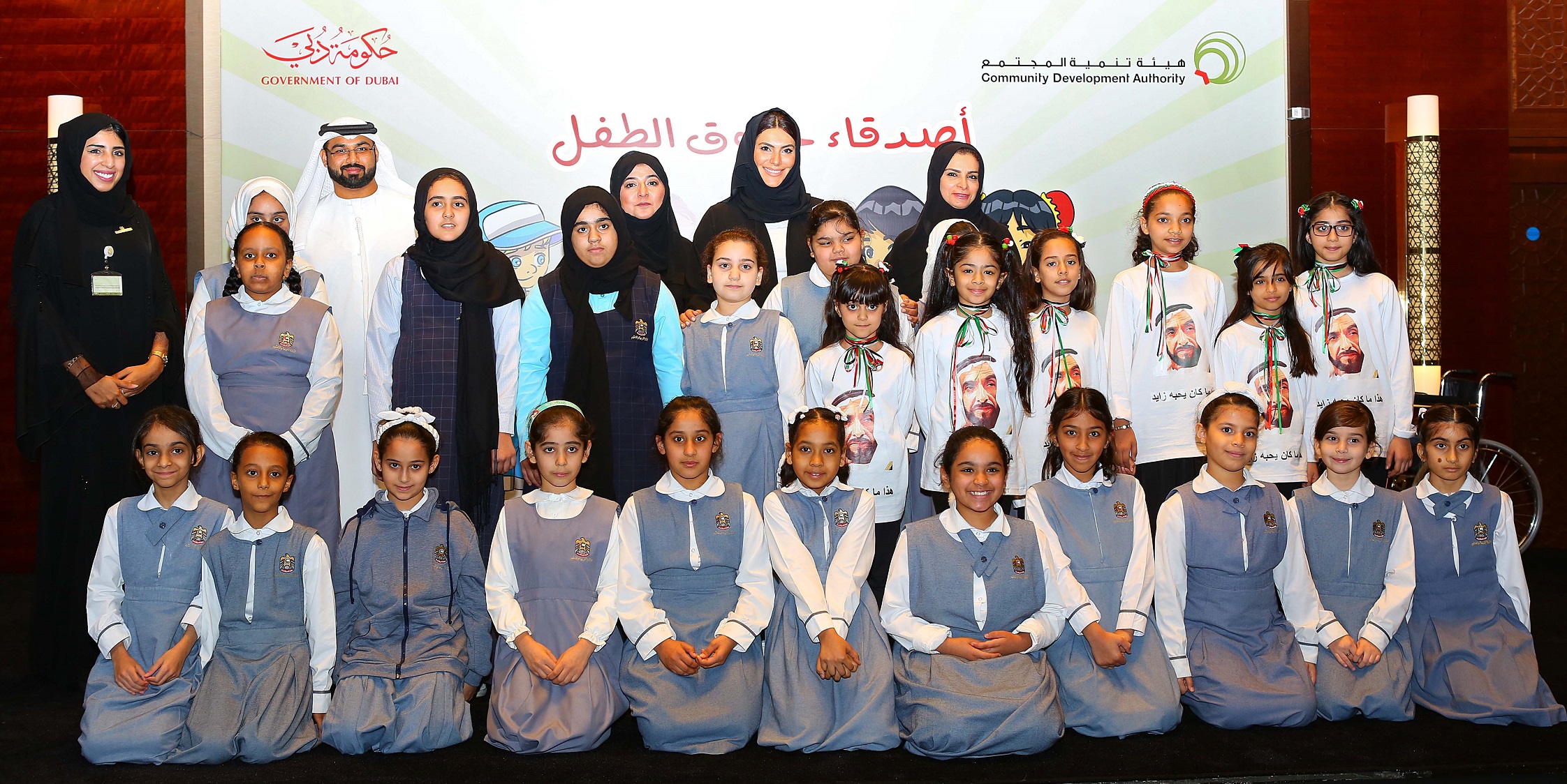 جديد معلومات عن هيئة تنمية المجتمع في دبي