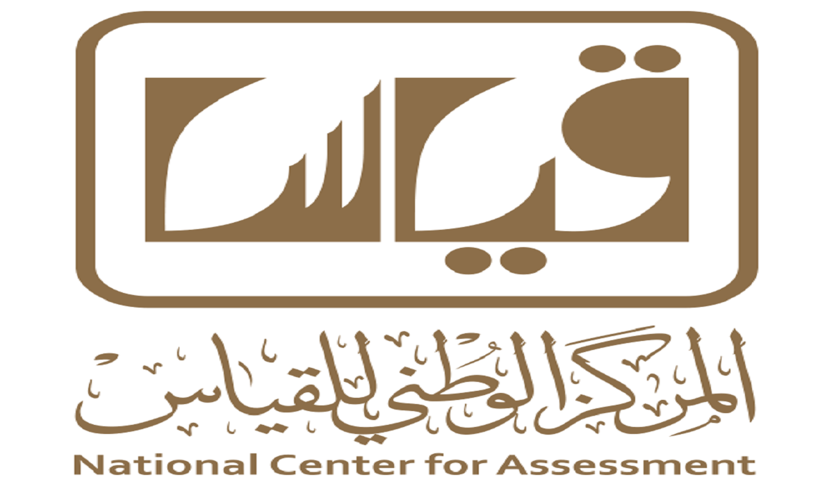 تقديم الاختبارات النهائية الفصل الدراسي الثاني لعام 2021