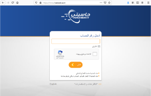 رابط وخطوات الاستعلام عن فاتورة الكهرباء السعودية الكترونيا وعبر الواتساب1441\2020 رابط وخطوات الاستعلام عن فاتورة الكهرباء السعودية الكترونيا وعبر الواتساب1441\2020