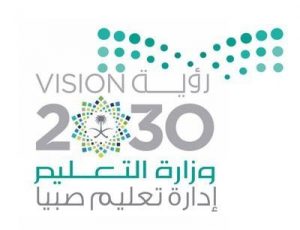 شعار وزارة التعليم مع الرؤية 2030 مفرغ