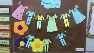 صور شعار وحدة الملبس جديدة صور شعار وحدة الملبس جديدة