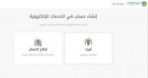 معرفة بريد واصل معرفة بريد واصل