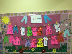 صور شعار وحدة الملبس جديدة صور شعار وحدة الملبس جديدة