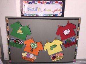 صور شعار وحدة الملبس جديدة صور شعار وحدة الملبس جديدة