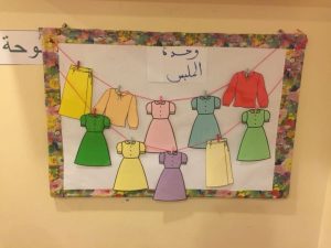 صور شعار وحدة الملبس جديدة صور شعار وحدة الملبس جديدة