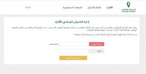معرفة بريد واصل معرفة بريد واصل