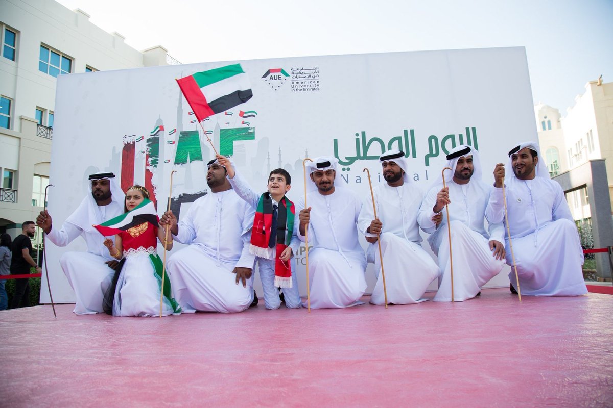 فعاليات عيد الاتحاد 2020 في الامارات