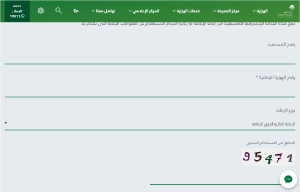 موقع التاهيل الشامل موقع التاهيل الشامل