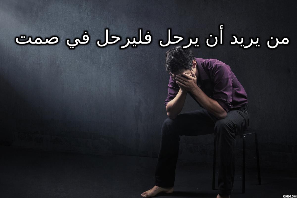 بوستات حزينة 2020