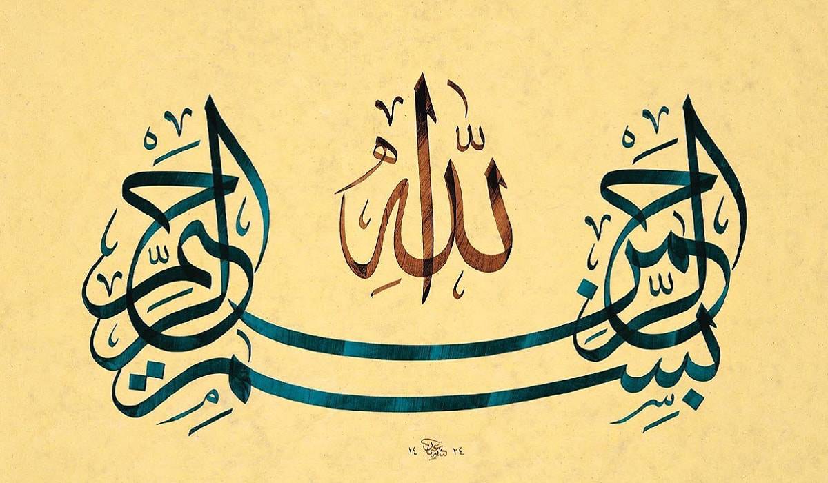 اذكار المساء الصحيحة مكتوبة