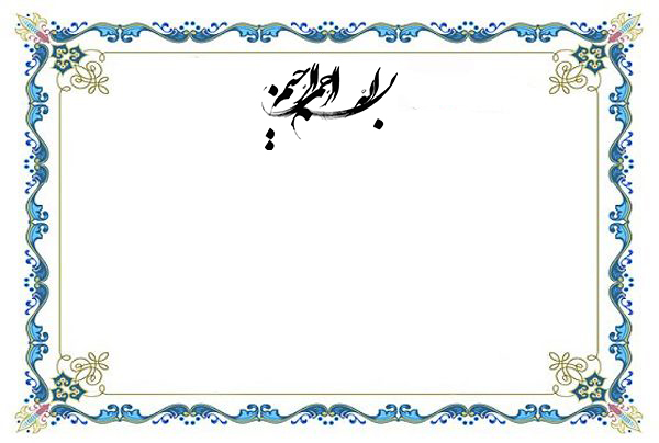 اطارات شهادات تقدير فوتوشوب اطارات شهادات تقدير فوتوشوب
