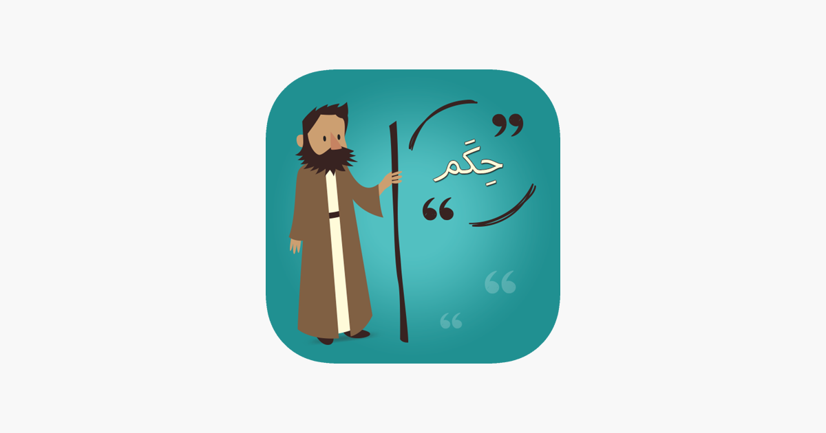 اقوال المشاهير عن النجاح والحياة والحب
