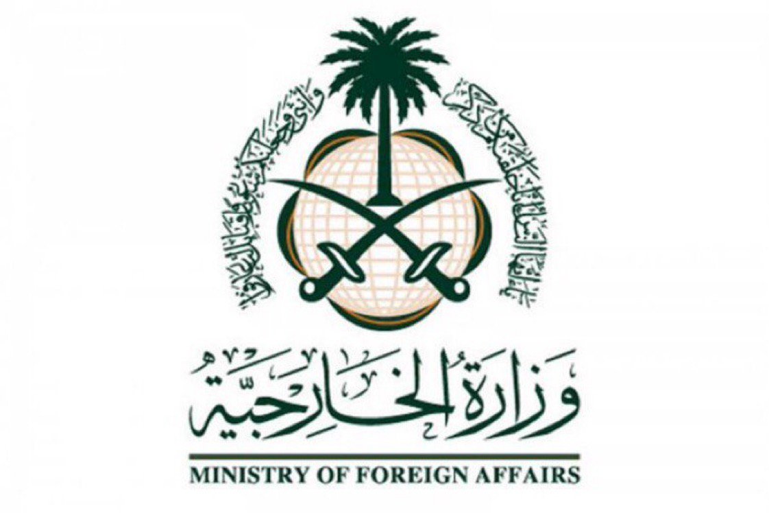 رابط الاستفسار عن طلب زيارة شخصية 2024