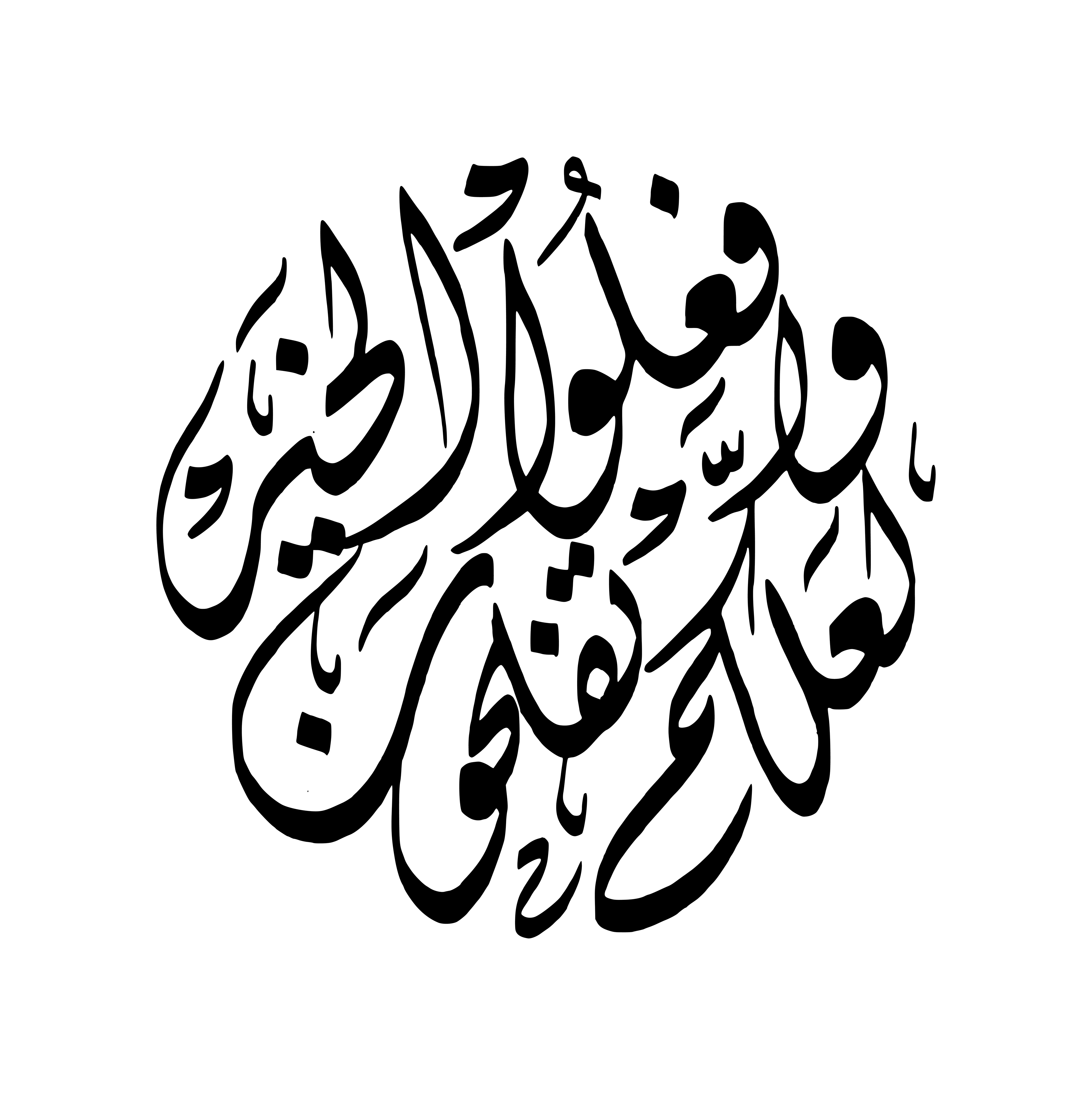 الخط الديواني