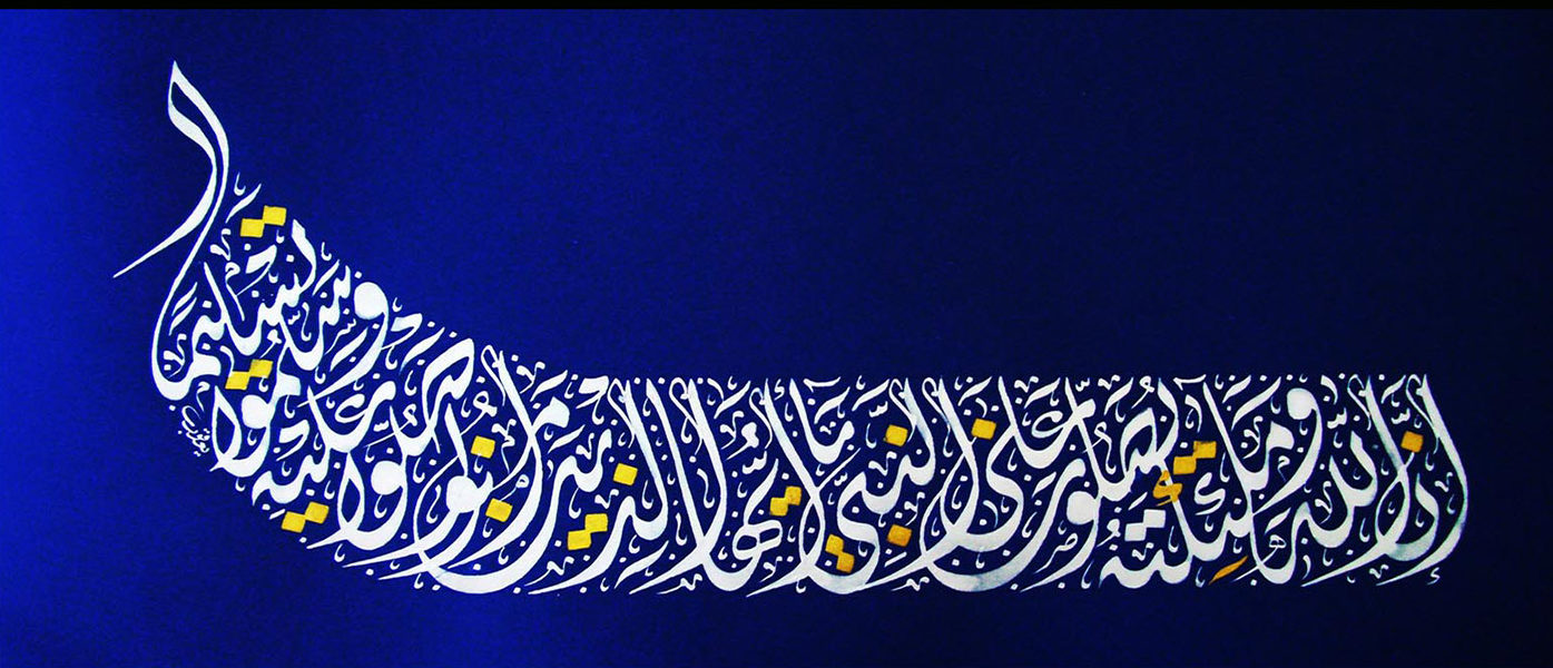 الخط الديواني