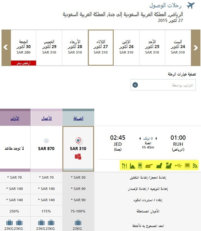 الخطوة الثانية الخطوة الثانية