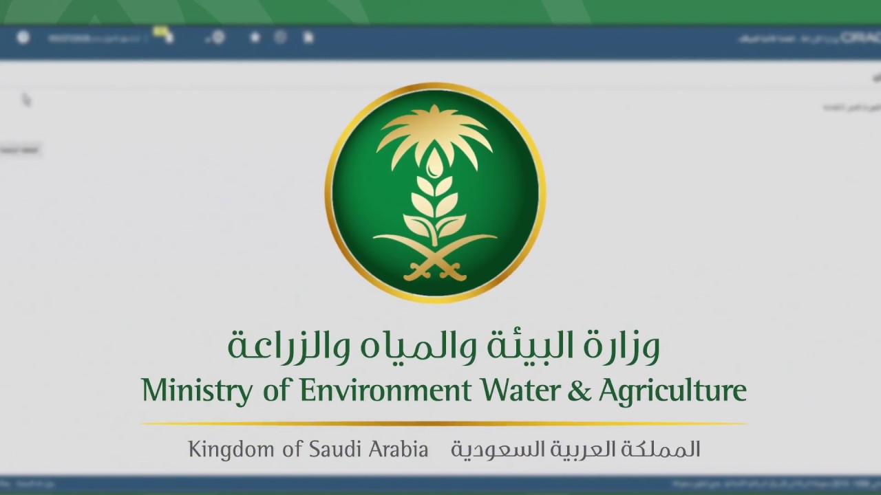 الرابط الصحيح لترقيم الإبل إلكترونياً في السعودية 2020