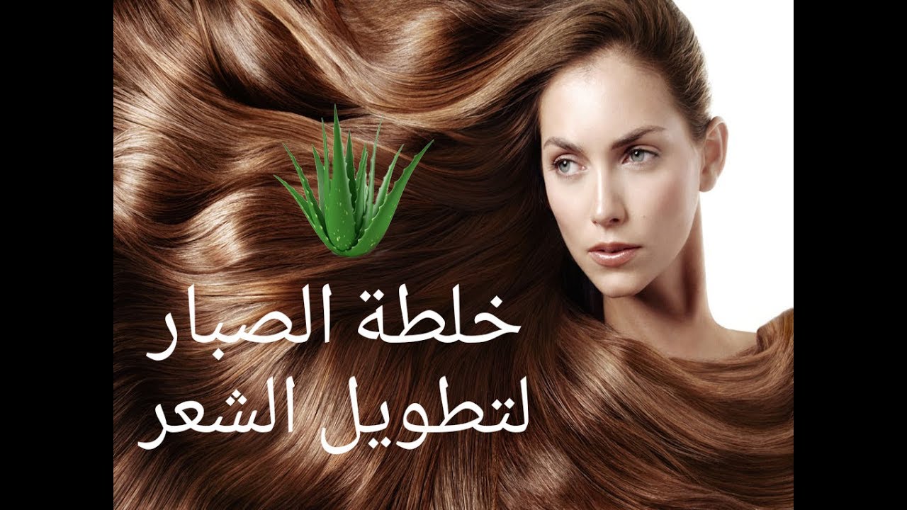 فوائد الصبار للشعر وطريقة استعماله