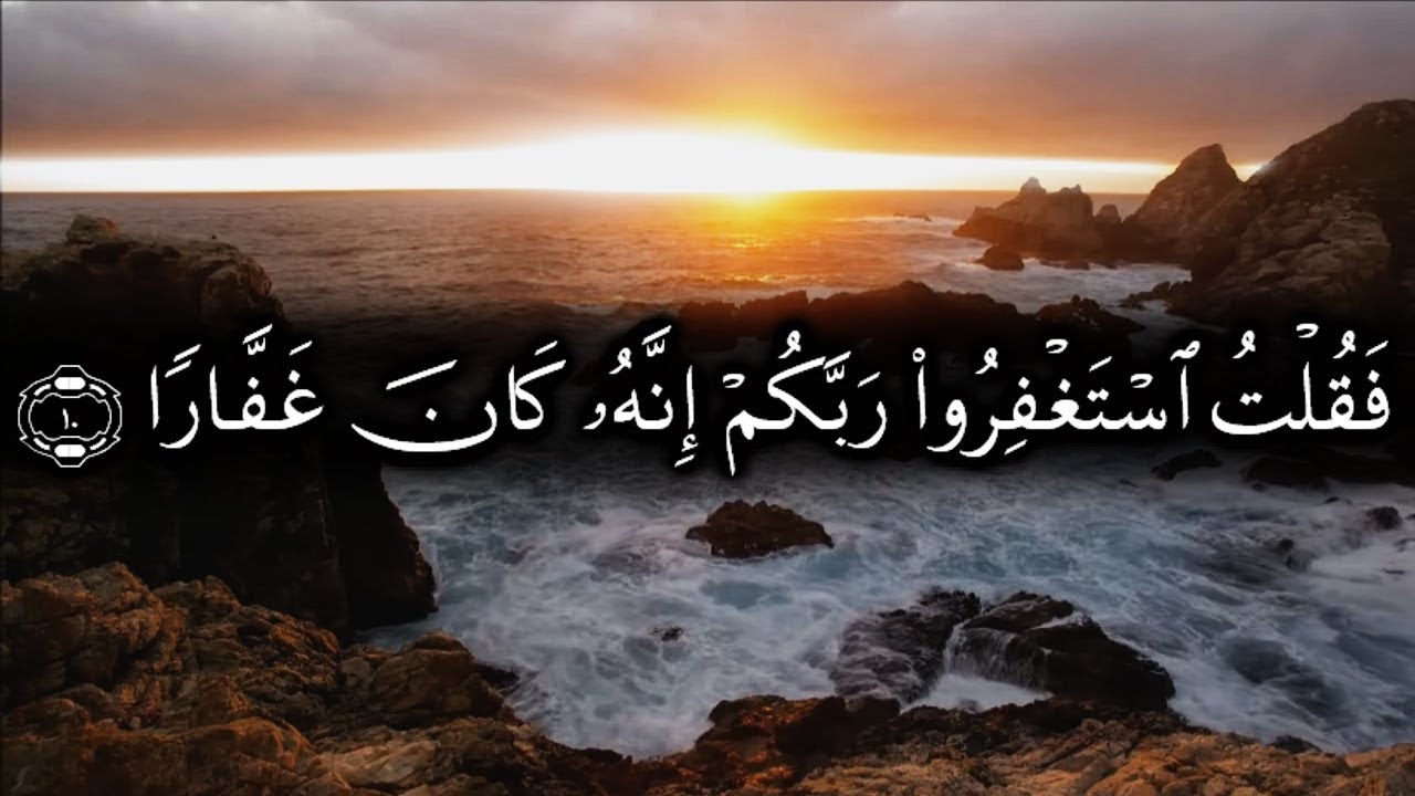 ايات الرزق مكتوبة