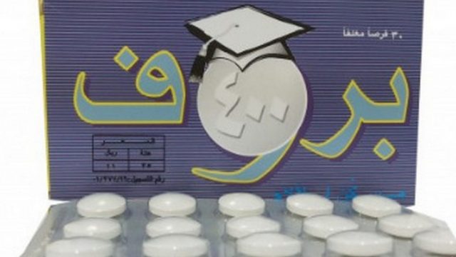 معلومات عن دواء بروف Prof Tablets