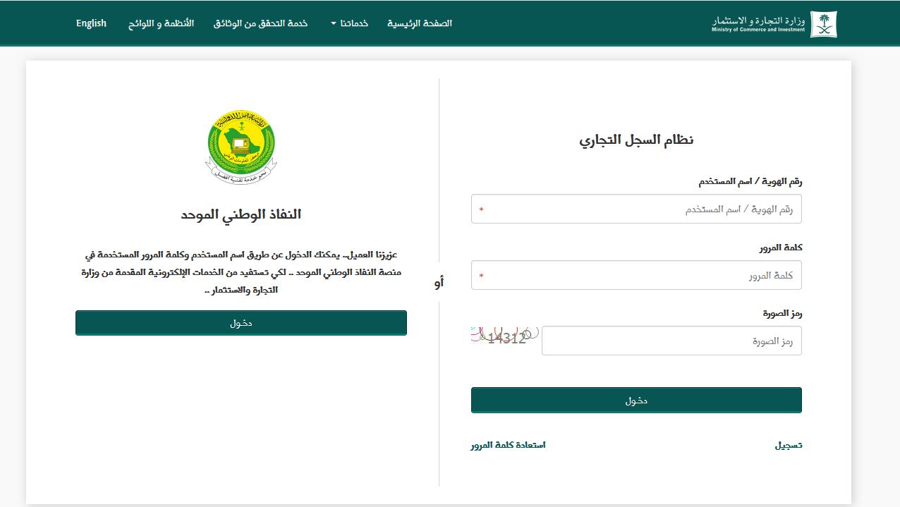 تسحيل الدخول 1