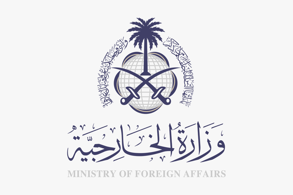 كيفية تقديم طلب زيارة السعودية 2020